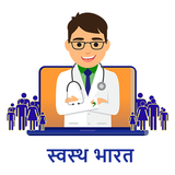 eSanjeevani - MoHFW أيقونة