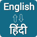 Hindi - English Translator APK