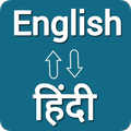 Hindi English Voice Translator