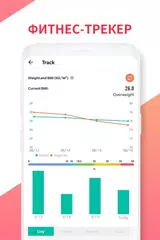 Скачать HiFit – тренировка для мышц живота и ягодиц APK