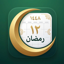 التقويم الهجري -Hijri Calendar APK