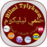 حلمي تيليكوم biểu tượng