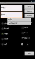 Hindi Marathi captura de pantalla 1