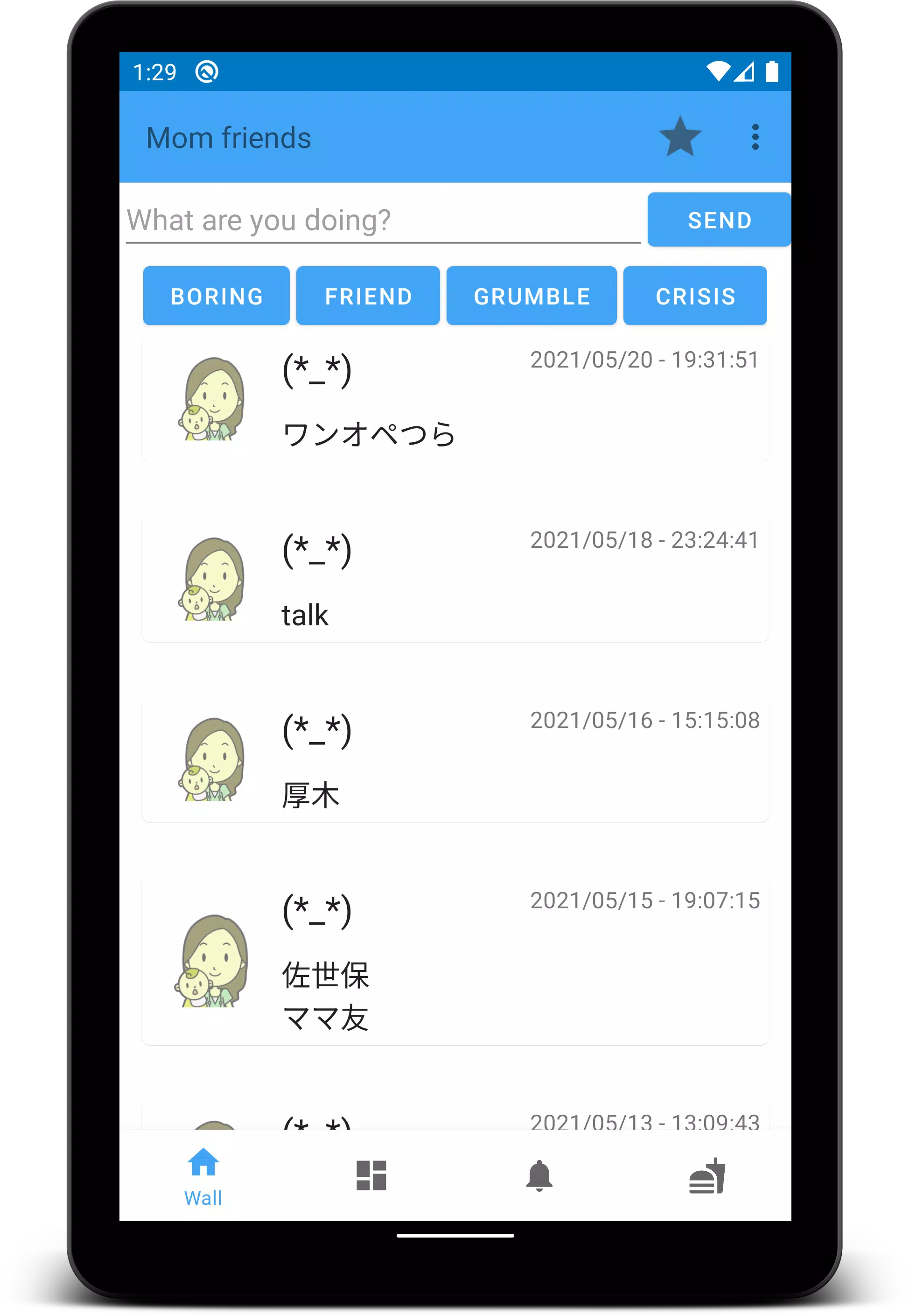 Chat mom Mom Chat