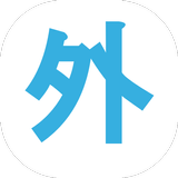 外国人出会い・友達作り・文化交流 আইকন