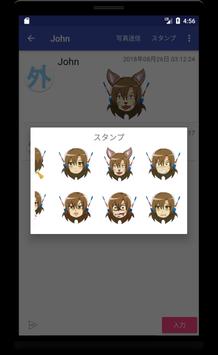 外国人交朋友，文化交流 截图 5