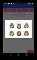 八王子交流・友達作り・掲示板・チャット screenshot 2