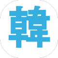 韓国出会い・友達作り・デート・韓国語の勉強