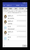 Taiwanese friends and dating screenshot 3