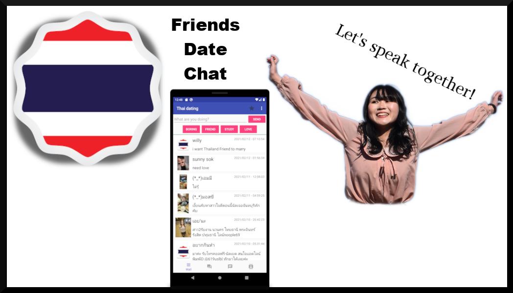 タイ人出会い 友達作り For Android Apk Download タイ人出会い 友達作り For Android Apk Download