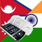 Hindi Nepali ไอคอน