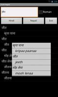 Hindi Nepali Affiche