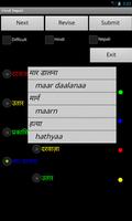 Hindi Nepali capture d'écran 2