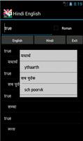 Hindi English Dictionary 海报