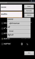 Hindi Kannada screenshot 2