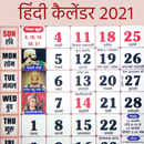 Hindi Calendar 2021 - Panchang APK