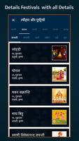 Hindi Calendar ảnh chụp màn hình 3