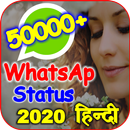 50000+ Hindi Status aplikacja