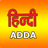 Hindi Adda - Trending News, Viral Videos, Live TV