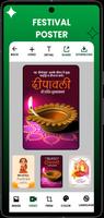 Hindi Banner Poster Maker App capture d'écran 2