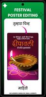 Hindi Banner Poster Maker App capture d'écran 3