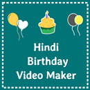 Birthday Video Maker Hindi - w APK