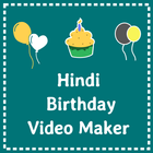 آیکون‌ Birthday Video Maker Hindi - w