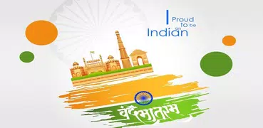 देश भक्ति गीत -Indian Patrioti