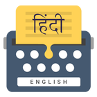 Hindi Keyboard biểu tượng