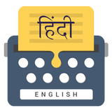 Hindi Keyboard biểu tượng