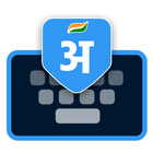 Hindi Keyboard আইকন