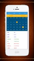 Hindi Calendar 2020 스크린샷 2