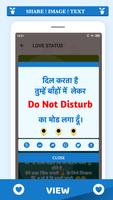 Hindi love shayari 2020 : Daily status & SMS スクリーンショット 3