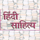 Hindi Books and Novels FREE हि icon