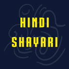 آیکون‌ Hindi Shayari Status - Collection
