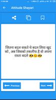 Hindi Shayari Status - Collection 截圖 2