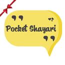 Hindi Shayari Pocket-Shayari APK