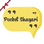 Hindi Shayari Pocket-Shayari Zeichen