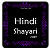 Hindi Shayari 2019 (New Sms,Quotes,Status) APK