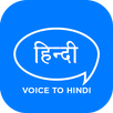 Hindi speech to text APK