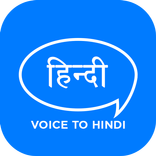 Hindi speech to text