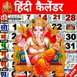 Hindi Panchang Calendar 2026