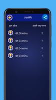 Hindi Word Challenge تصوير الشاشة 3
