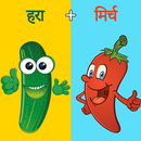 Hindi word game : pic2word APK