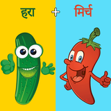 Hindi word game : pic2word APK