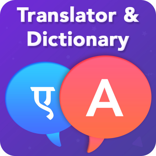 All Languages Translation And 