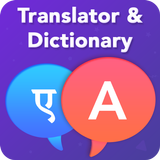 All Languages Translation And  أيقونة