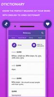 All Languages Translation And  تصوير الشاشة 3