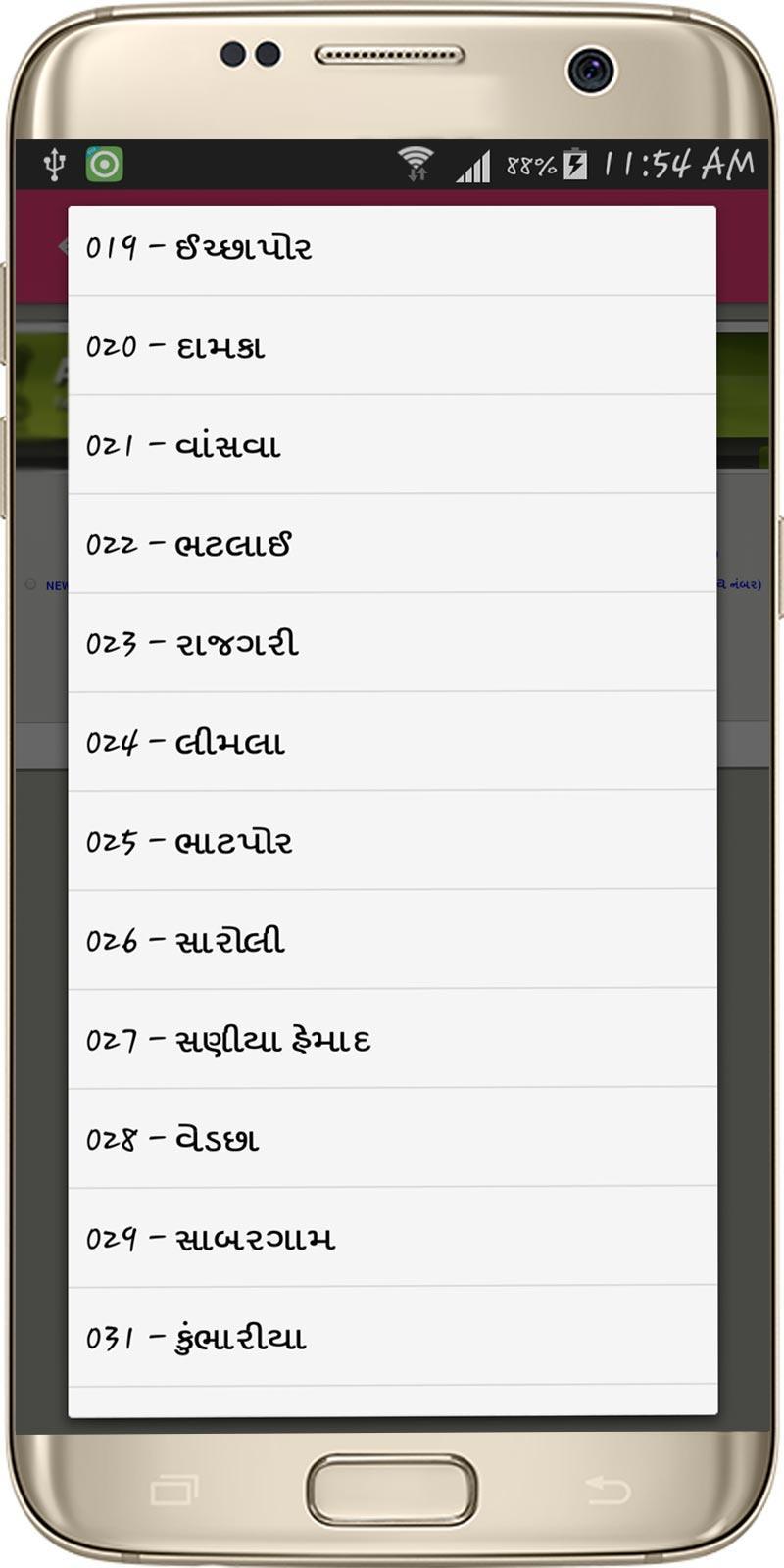 online 7 12 download online 7 12 download