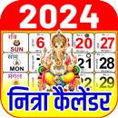 APK 2024 Calendar